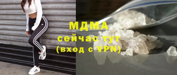 mdma Белоозёрский